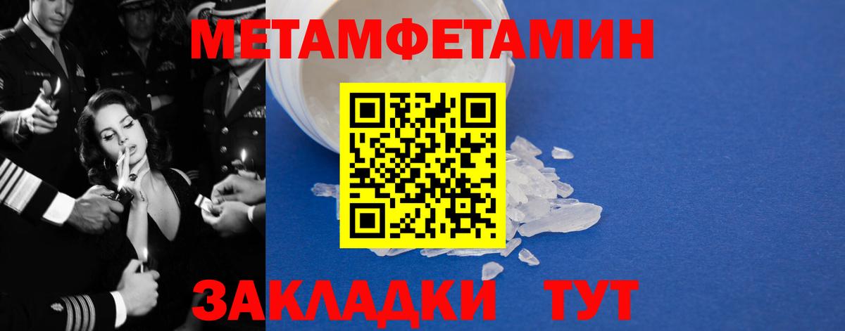 Amphetamine 97%  Вход с VPN  Амфетамин  Чапаевск 