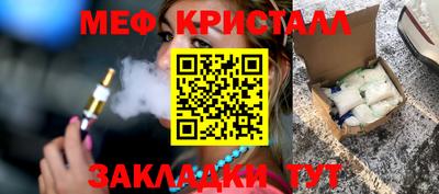 мескалин Конаково