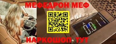 кокаин Коммунар
