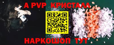 мескалин Конаково