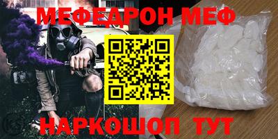 бутик Комсомольск-на-Амуре