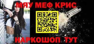 мескалин Конаково
