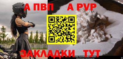 бутик Комсомольск-на-Амуре