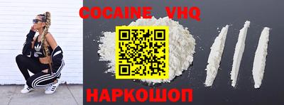 кокаин Коммунар