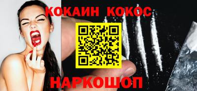 бутик Комсомольск-на-Амуре