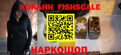 кокаин Коммунар