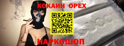 кокаин Коммунар