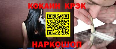 бутик Комсомольск-на-Амуре