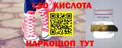 бутик Комсомольск-на-Амуре