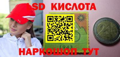 бутик Комсомольск-на-Амуре