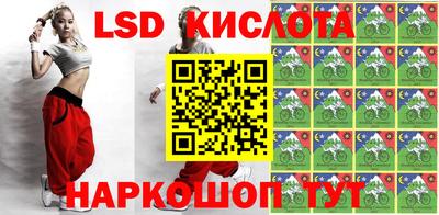 бутик Комсомольск-на-Амуре