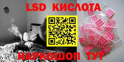 мескалин Конаково