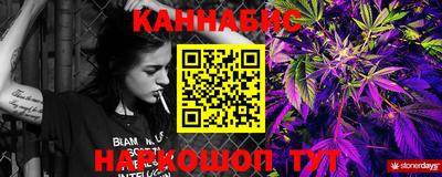 мескалин Конаково