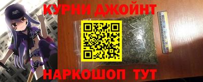 мескалин Конаково