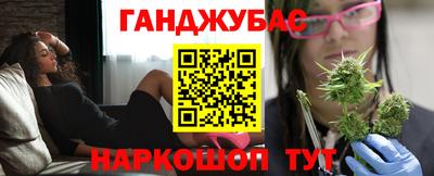 мескалин Конаково
