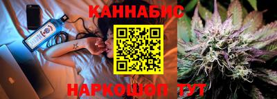 мескалин Конаково