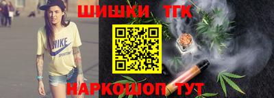 мескалин Конаково