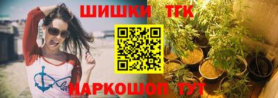 бутик Комсомольск-на-Амуре