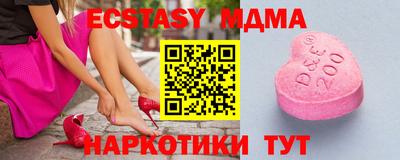 мескалин Конаково