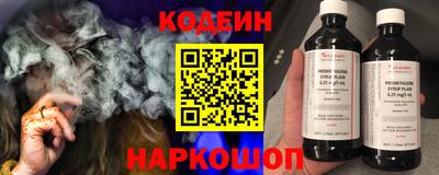 мескалин Конаково