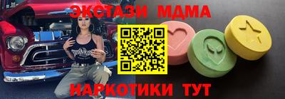 бутик Комсомольск-на-Амуре