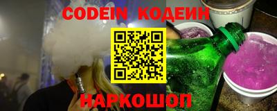 бутик Комсомольск-на-Амуре