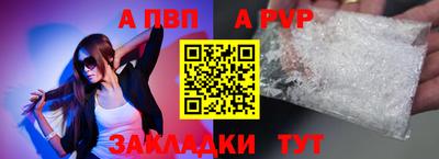 кокаин Коммунар