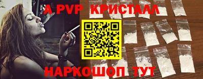 бутик Комсомольск-на-Амуре
