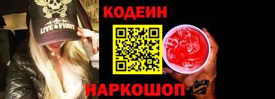 мескалин Конаково