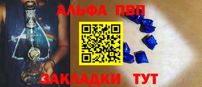 кокаин Коммунар
