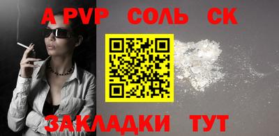 мескалин Конаково