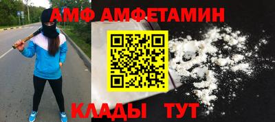 мескалин Конаково