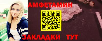бутик Комсомольск-на-Амуре