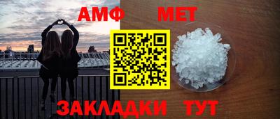 мескалин Конаково