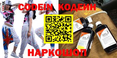 кокаин Коммунар
