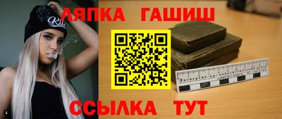 бутик Комсомольск-на-Амуре