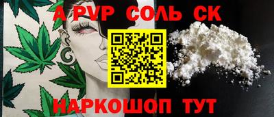 бутик Комсомольск-на-Амуре