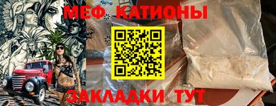 мескалин Конаково