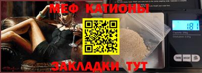 мескалин Конаково