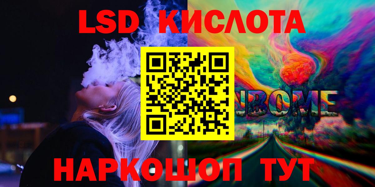 ЛСД экстази ecstasy Чапаевск