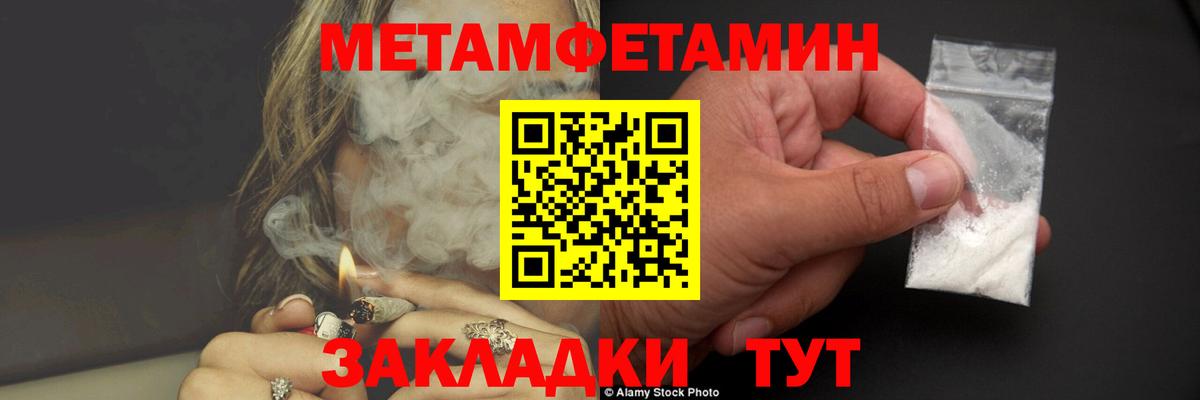 Меф   Экстази  Вход с VPN  ГАШ  Чапаевск  Cocaine 