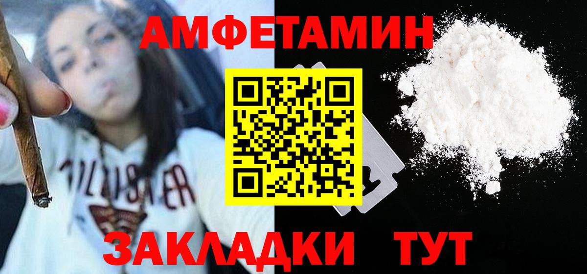 Чапаевск  МЕТАМФЕТАМИН витя  МЕТАМФЕТАМИН витя  Вход с VPN 