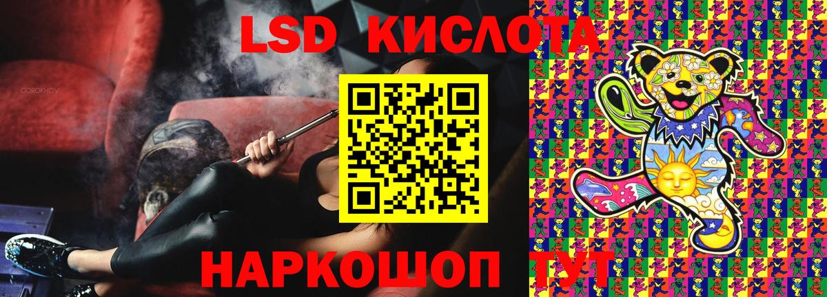 Марки N-bome 1500мкг  Вход с VPN  Марки 25I-NBOMe  Марки N-bome 1500мкг  Чапаевск 