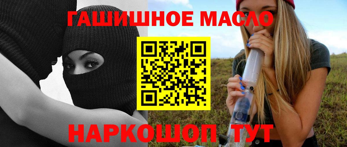 Дистиллят ТГК жижа Чапаевск