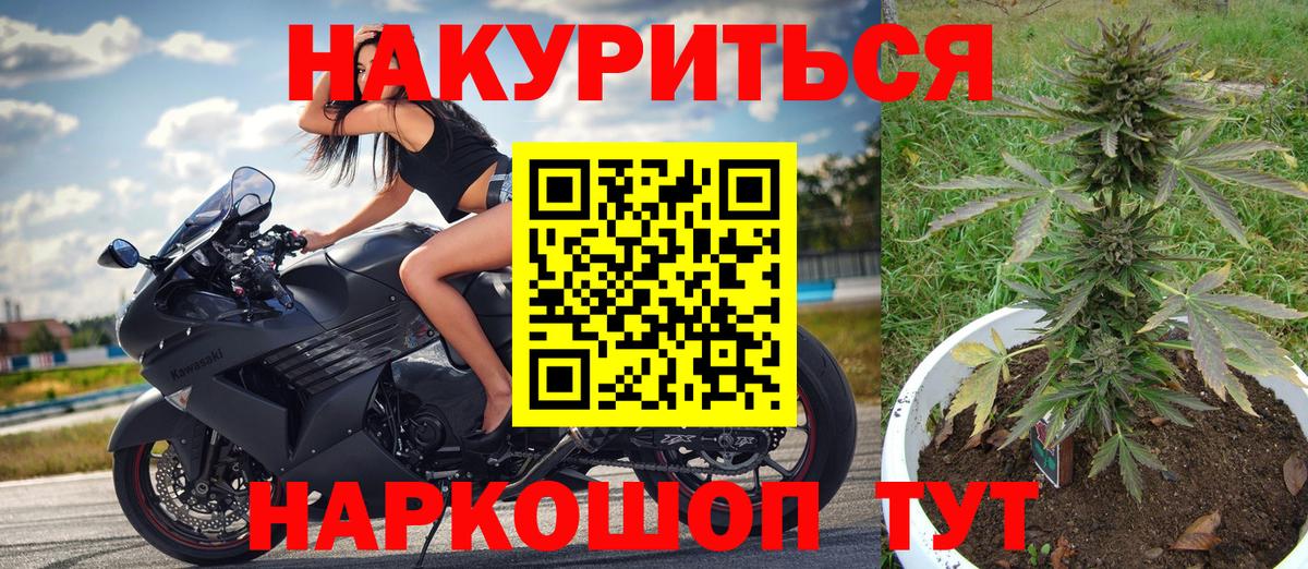 Канабис MAZAR  МАРИХУАНА семена  МАРИХУАНА план  Чапаевск  Вход с VPN 